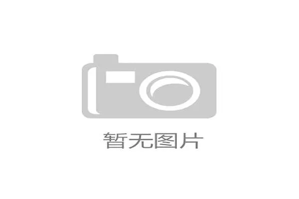 世界羽联加强对青少年比赛赛程密度监管